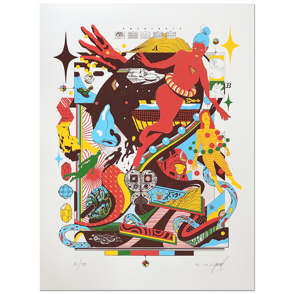 "LHIG" Ori Toor x YONIL Limited Edition Screen Print